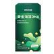 WEDAR 黃金海藻DHA(60顆/盒) product thumbnail 2