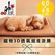 神田職人 頂級特厚 3D透氣網布 紙纖 散熱 透氣寵物涼蓆 小-60x45cm 涼墊 product thumbnail 3