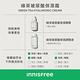 INNISFREE 綠茶籽玻尿酸保濕霜 50ml product thumbnail 9