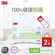 3M 小童防蹣枕心(6-11歲-附純棉枕套)2入組 product thumbnail 4