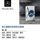 Mercedes Benz 賓士 銀霧冰泉男性淡香精50ml product thumbnail 3