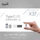 E-books X37 Type C鋁製轉接頭雙入組 product thumbnail 3