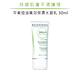 BIODERMA貝膚黛瑪 平衡控油高效保濕水凝乳30ml 2入組 product thumbnail 2