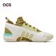 adidas 籃球鞋 DON Issue 5 金 白 綠 男鞋 龍年 新年 CNY Mitchell 愛迪達 IH7517 product thumbnail 3