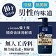 LUCIDO倫士度 頭皮去味洗髮精450ml product thumbnail 4