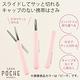 KOKUYO 攜帶型剪刀SAXA Poche-摩卡 product thumbnail 3