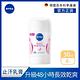 (6入組)【NIVEA 妮維雅】 止汗爽身乳膏Pro升級版50ml_亮白款x6入(48H乾爽/敏感肌適用) product thumbnail 2