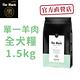 LaPetz 樂倍 黑酵母單一無穀犬糧1.5kg product thumbnail 2