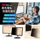 3M 黑色防窺片12.5"w9(16:9) - 新安裝附件包 TPF12.5W9 156 x 277 mm product thumbnail 2