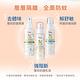 Fees法緻 雙效防護乳液-80ml product thumbnail 5