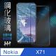 【HH】鋼化玻璃保護貼系列 NOKIA X71 (6.39吋)(全滿版黑) product thumbnail 3