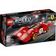 樂高LEGO Speed Champions系列 - LT76906 1970 Ferrari 512 M product thumbnail 2