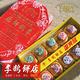【基隆李鵠】綜合蛋黃酥450g(45gx10入)x4盒-附提袋 product thumbnail 5