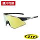 《ZIV》運動太陽眼鏡/護目鏡 TUSK系列 鏡片可換 (G850鏡框/墨鏡/眼鏡/路跑/馬拉松/運動/單車) product thumbnail 3