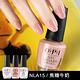 OPI 醇色王者經典新手組-任1色指甲油+NTT10自然基礎+NTT30亮麗保色護甲油．小黑蓋/經典系列系列指彩/官方直營 product thumbnail 2