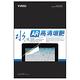 【YADI】ASUS Zenbook 13 UX325JA 增豔多層/筆電保護貼/螢幕保護貼/水之鏡 product thumbnail 2