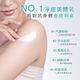 St.Clare聖克萊爾 2%水楊酸淨痘美體乳100ml+10%果酸煥白美體乳100ml product thumbnail 5