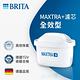 德國BRITA MAXTRA PLUS 濾芯-全效型 4入 product thumbnail 3