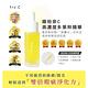 台隆手創館 fru:C 維他命C高濃度多果粹精華 28ml product thumbnail 3