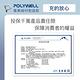 POLYWELL 蘋果數顯充電線快充組 20W快充頭+數顯快充線 (1M) product thumbnail 10