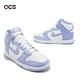 Nike Wmns Dunk High 女鞋 藍 白 Aluminum 高筒 休閒鞋 DD1869-107 product thumbnail 7