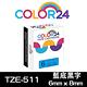 Color24 for Brother TZe-511 藍底黑字相容標籤帶(寬度6mm) product thumbnail 2