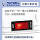 POLYWELL 電源插座延長線 7切6座 12尺/360公分 product thumbnail 4