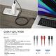 【亞果元素】CASA P120 USB-C對USB-C 240W快充 編織充電傳輸線 120cm (附束線帶) product thumbnail 3