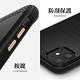 【Ringke】Rearth iPhone 11 [Onyx] 防撞緩衝手機殼 product thumbnail 8