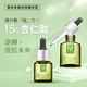 (抗痘控油)Dr.Hsieh達特醫 15%杏仁酸深層煥膚精華30ml product thumbnail 3