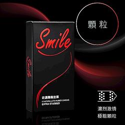 SMILE史邁爾 衛生套保險套 顆粒(12入/盒)