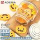 ADERIA 日本製昭和系列復古花朵果醬罐375ML product thumbnail 3