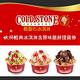 COLD STONE酷聖石大杯經典冰淇淋含原味脆餅提貨券(2張) product thumbnail 2