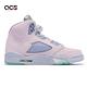 Nike 休閒鞋 Air Jordan 5 Retro SE 男鞋 粉紅 藍 5代 喬丹 AJ  DV0562-600 product thumbnail 3