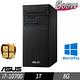 (超值兩台組) ASUS M900TA 商用電腦 i7-10700/8G/1TB/W10P product thumbnail 4