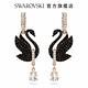 SWAROVSKI 施華洛世奇 Swarovski Swan 水滴形耳環 天鵝, 黑色, 鍍玫瑰金色調 product thumbnail 3