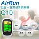 AirRun Q10 五合一空氣品質偵測器 product thumbnail 2