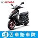 KYMCO光陽機車 GP 125 碟煞-2024年新車 product thumbnail 2