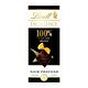 Lindt 瑞士蓮 極醇系列香橙夾餡100%黑巧克力(50g)-效期2024/07/31 product thumbnail 2