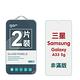 GOR Samsung 三星 A33 5g 9H鋼化玻璃保護貼 全透明非滿版2片裝 公司貨 product thumbnail 2