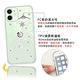 apbs iPhone 12全系列 施華彩鑽防震雙料手機殼-禮服奢華版 product thumbnail 4