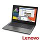 Lenovo IdeaPad 330 15吋筆電 (Core I5-8300H) - 黑 product thumbnail 4