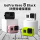 嚴選 GoPro HERO8 BLACK 矽膠掛繩保護套+2入螢幕鋼化玻璃貼組 綠 product thumbnail 3