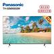 Panasonic 國際牌 TH-50MX650W 50型 4K Google TV智慧顯示器 含基本安裝 product thumbnail 2
