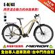 《MERIDA》 eBIG.TOUR 463EQ-TW 美利達電動輔助自行車 (低跨/E-BIKE/電動車) product thumbnail 4