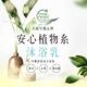 Petal Fresh 維他命C橙香亮白沐浴乳1000ml product thumbnail 3