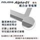 Polaris Alpha-01 鋁合金 筆電架（銀色） product thumbnail 8