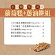 【小月船x享吃美味】蘿蔔糕+蔥油餅5包組(蔥油餅/蔥酥餅/蘿蔔糕/芋頭糕) product thumbnail 3