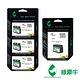 【綠犀牛】 for HP 1黑3彩 NO.932XL + NO.933XL CN053AA / CN054AA / CN055AA / CN056AA 高容量環保墨水匣 product thumbnail 2