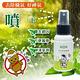 草本宣言 艾草淨身祈福組(沐浴露(350ML/瓶)+淨身噴霧(50ml/瓶)) product thumbnail 6